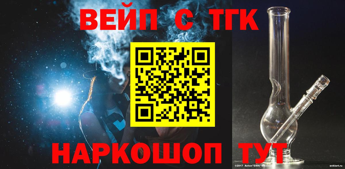 Купить наркотики цена  Новороссийск  A-PVP СК кристаллы  МАРИХУАНА  Вход с VPN  LSD-25  Меф кристаллы  ГАШИШ  COCAIN  Каннабис  ТГК 