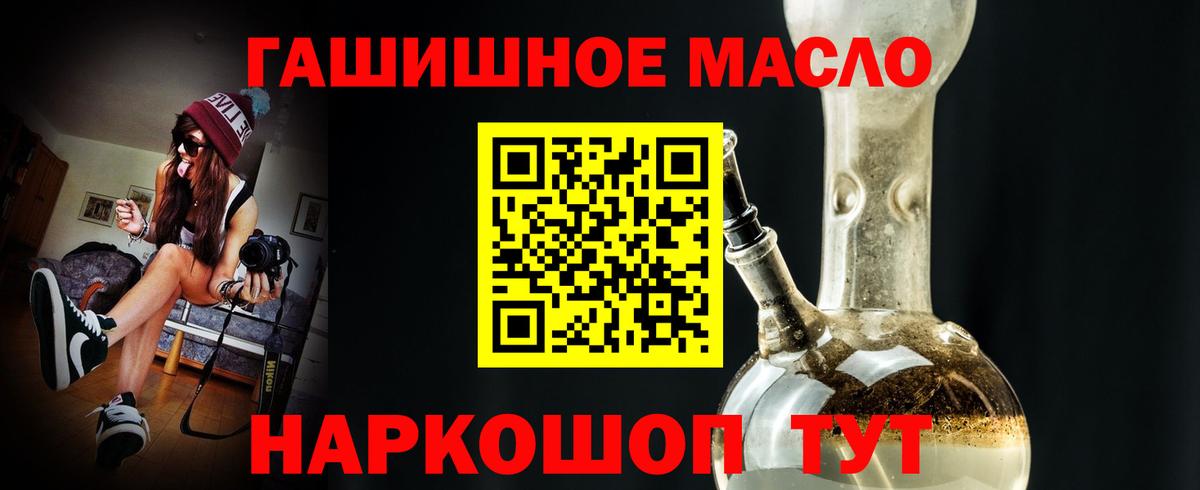 Дистиллят ТГК вейп с тгк Новороссийск