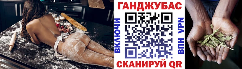 Канабис THC 21%  Новороссийск 