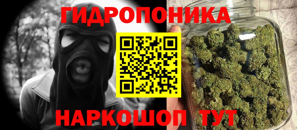 Каннабис марихуана  Бошки марихуана гибрид  Новороссийск  Вход с VPN  Шишки марихуана Ganja 
