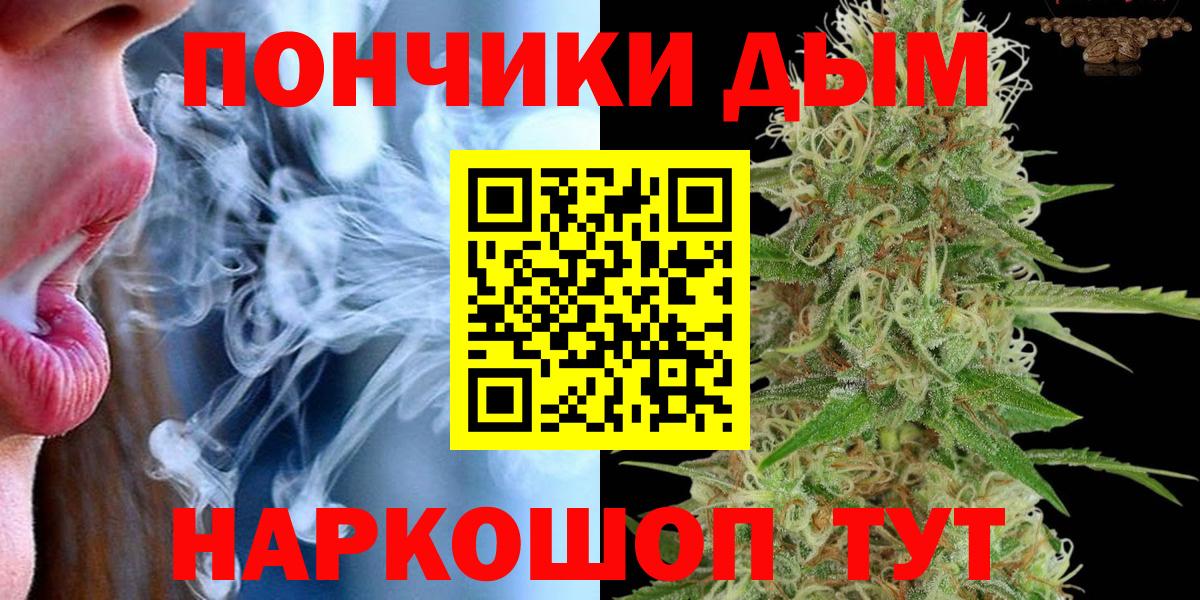 Каннабис VHQ Новороссийск